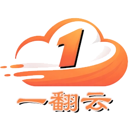 一翻云(1fly)标志